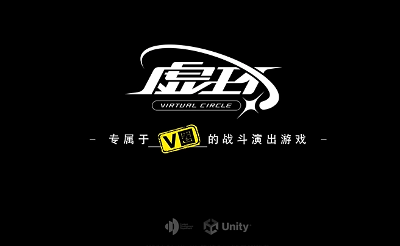 《虚环》：虚拟偶像跃入战环，千万播放引爆期待